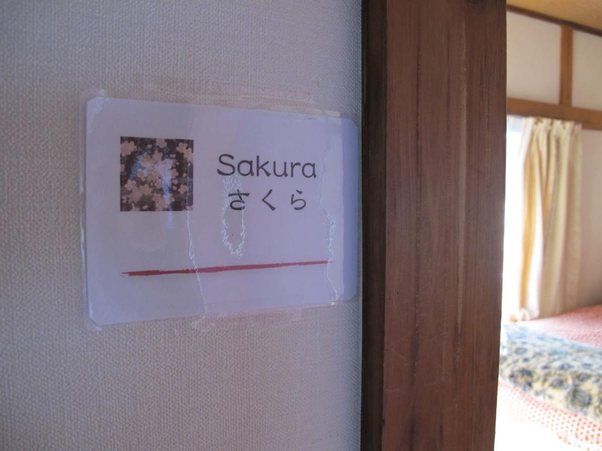 Kawasaki Share House Hotel ภายนอก รูปภาพ