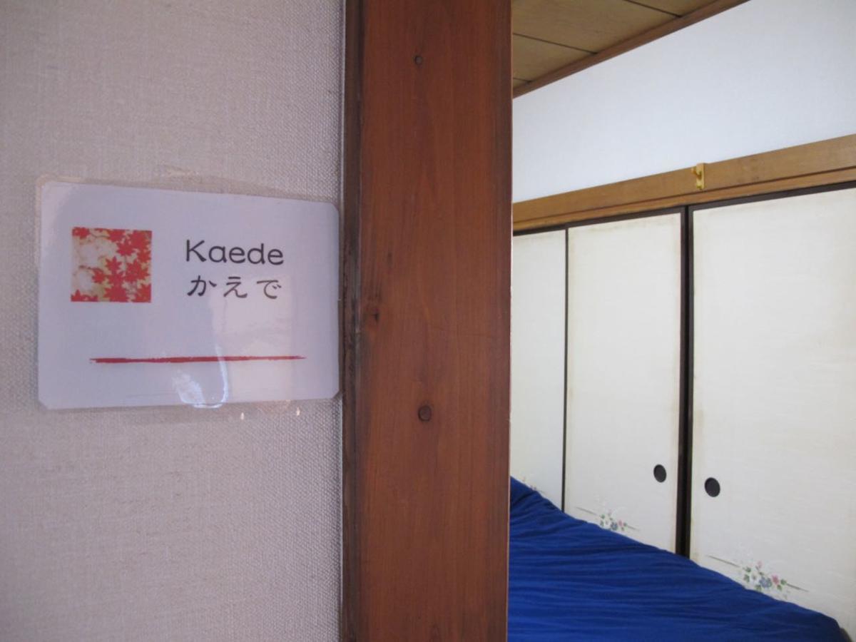 Kawasaki Share House Hotel ภายนอก รูปภาพ